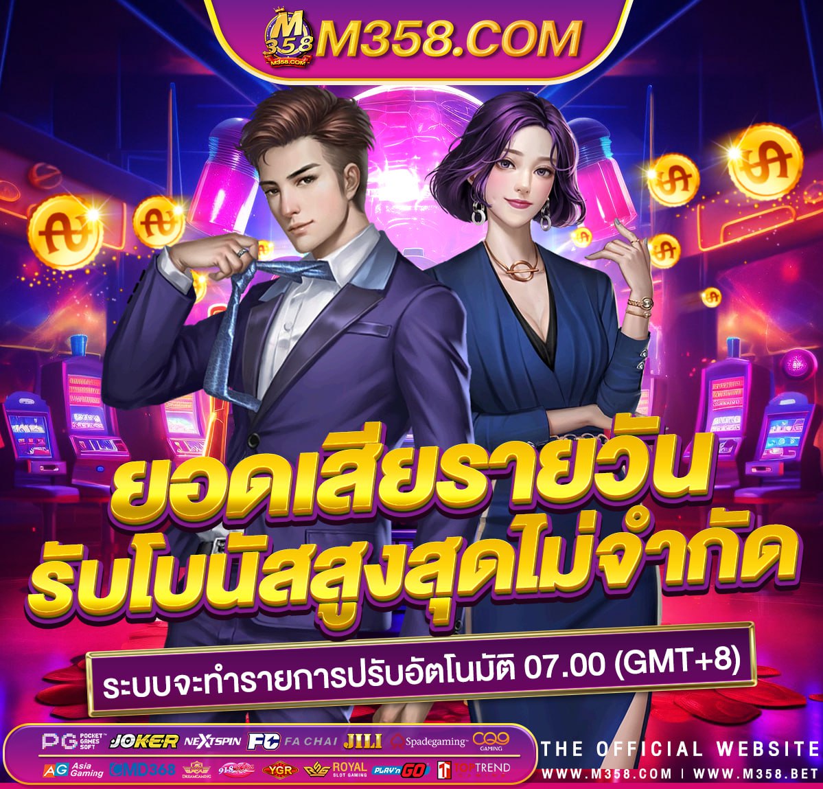 สมาชิกใหม่ ฟรีเครดิต 100 ล่าสุด